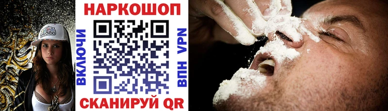 Купить закладку COCAIN  МЕФ  Печора