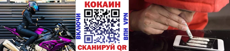 КОКАИН Перу  Купить закладки  Печора 