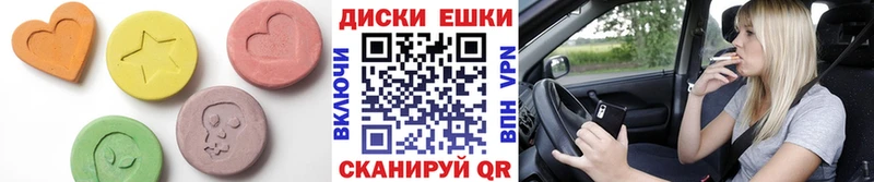 Экстази Punisher  Купить  Печора 