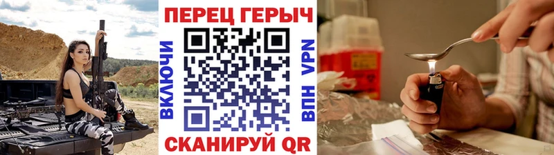 ГЕРОИН белый  Купить где  Печора 