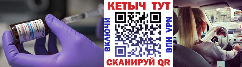 Кетамин ketamine  Купить закладки  Печора 