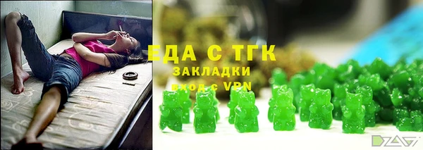 МДМА Бронницы