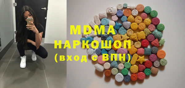 дистиллят марихуана Бугульма