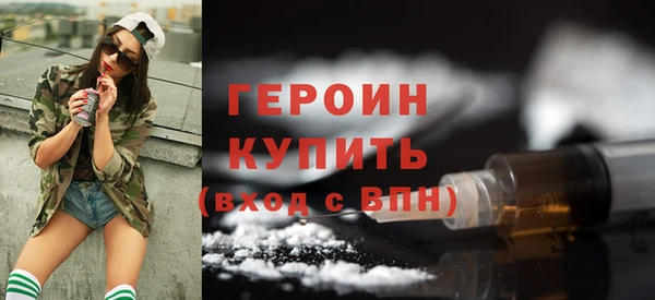МДМА Бронницы