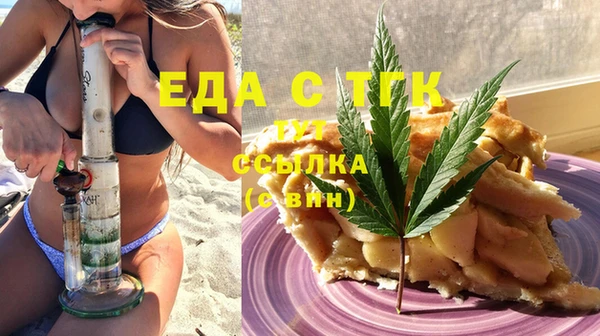 МДМА Бронницы