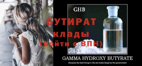 дистиллят марихуана Бугульма