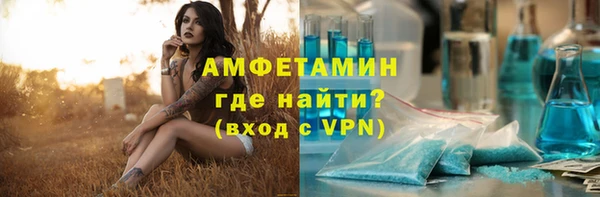 дистиллят марихуана Бугульма