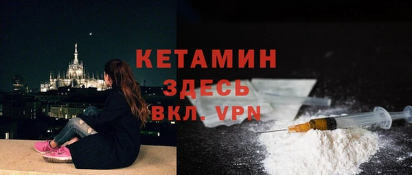 МДМА Бронницы