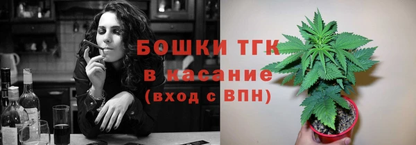 МДМА Бронницы