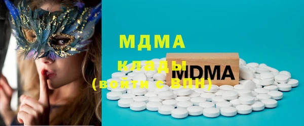 дистиллят марихуана Бугульма