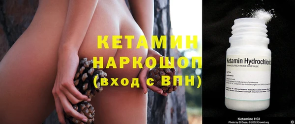 дистиллят марихуана Бугульма