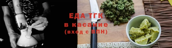 дистиллят марихуана Бугульма
