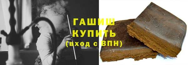 дистиллят марихуана Бугульма