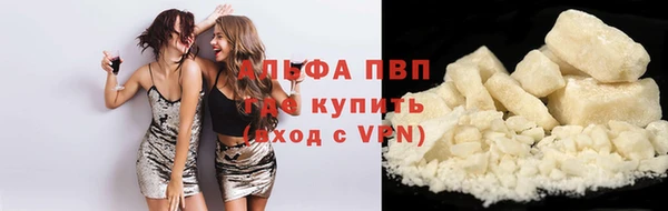 дистиллят марихуана Бугульма