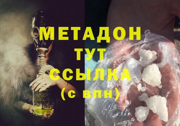 мяу мяу кристалл Верхний Тагил