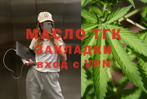 МДМА Бронницы