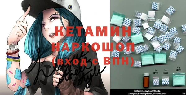 МДМА Бронницы