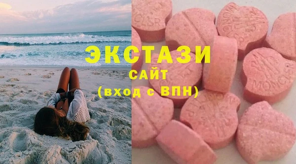 МДМА Бронницы