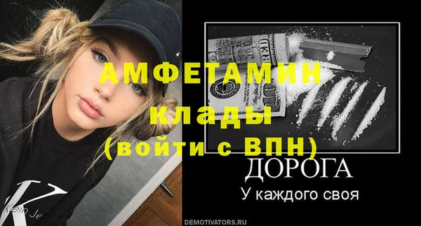 МДМА Бронницы