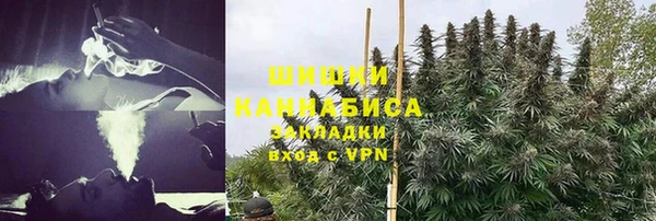 МДМА Бронницы
