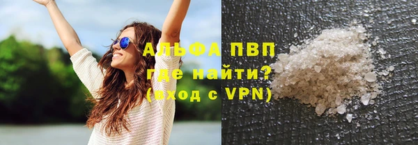 МДМА Бронницы