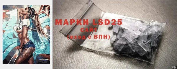 дистиллят марихуана Бугульма