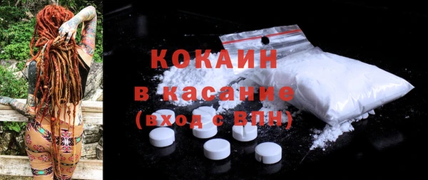 МДМА Бронницы