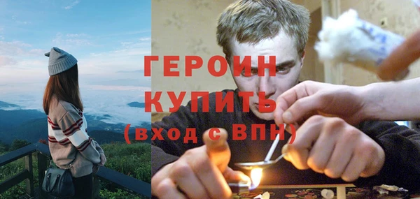 амфетамин Верея
