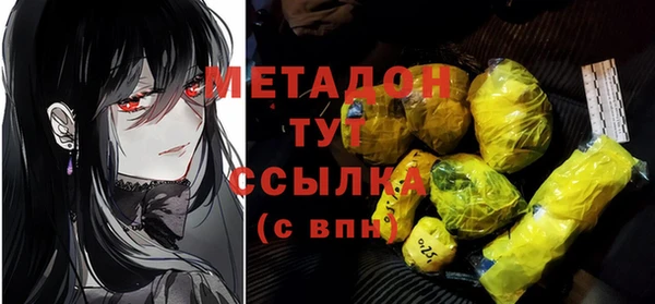 МДМА Бронницы
