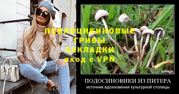 МДМА Бронницы