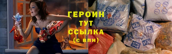 МДМА Бронницы