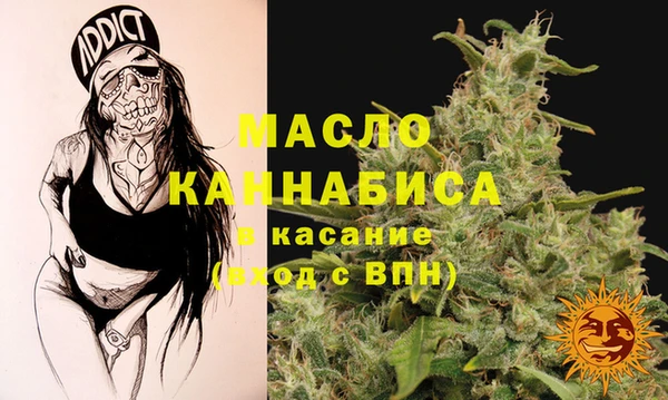 дистиллят марихуана Бугульма