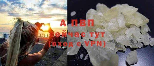 дистиллят марихуана Бугульма
