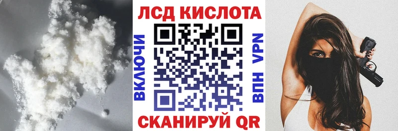 Лсд 25 экстази кислота Купить где Печора