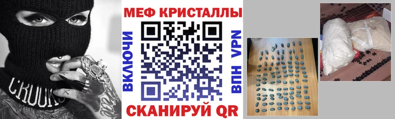 Мефедрон VHQ  Купить  Печора 