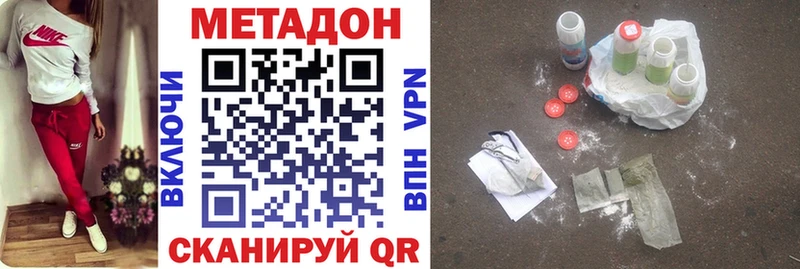 Купить  Печора  Метадон белоснежный 