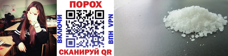 Метамфетамин Methamphetamine  Купить  Печора 