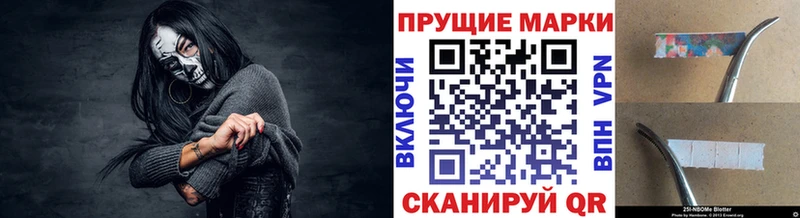 Купить закладки  Печора  Марки 25I-NBOMe 1,5мг 