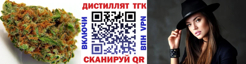 Купить  Печора  ТГК гашишное масло 